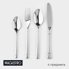 A set of cutlery made of stainless steel Magistro 