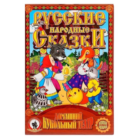 Puppet Theater "Masha and the Bear" in the new packaging-2