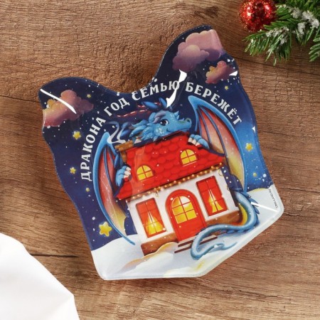 A plate in the form of a gift "Dragon Year", 15x17.3 cm