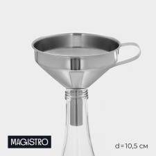 Funnel Magistro Steel, d = 10.5 cm, 201 steel