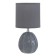 Board Lamp "Aria" E14 40W gray 13x13x26.5 cm Risalux
