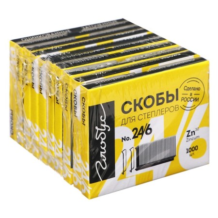 Globus staples for the stapler, 1000 pcs., No. 26/6, high -quality steel-6