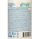 Liquid soap ZBK traditional "children", 450 ml