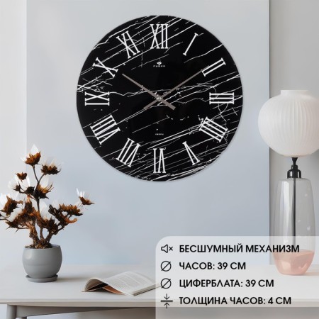 Watch Wall Interior "Classics", silent, D-39 cm, aa