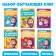 Training books, set 6 pcs. 20 pages, “Funny Lessons”, A5, Masha and the Bear
