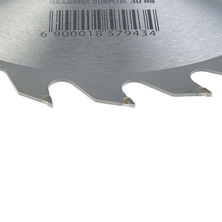 Disk Diskeeping LOME, FASH CROW, 230 x 30 mm (rings at 20, 16), 24 teeth-3