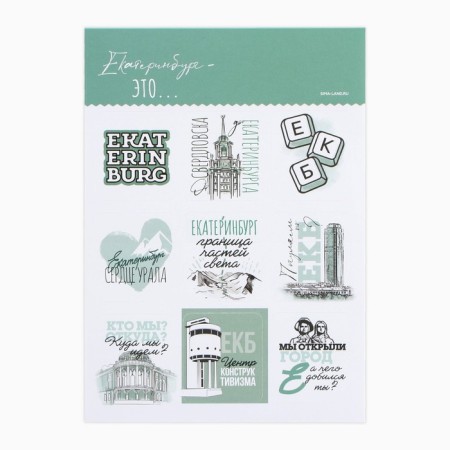 Fruster on the spiral "Yekaterinburg", A5, 36 sheets-9