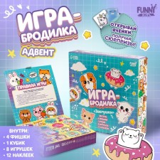 Maglet anti -stress with the game 