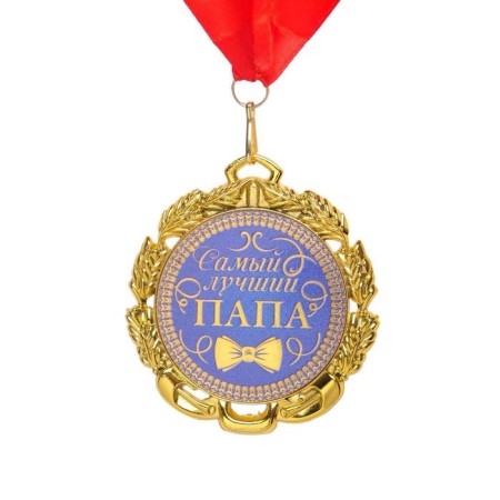 Medal with tape "dad", d = 70 mm