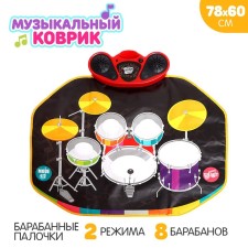 Musical rug 