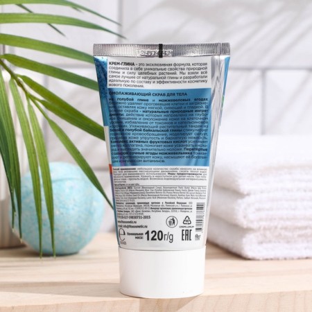 Body scrub "Folk recipes", anti-aging, series "Cream-Glina", 120 g-1
