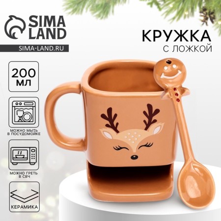 A mug with a spoon and a deer cookie compartment, 200 ml