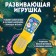 Musical phone number of "Magic New Year"