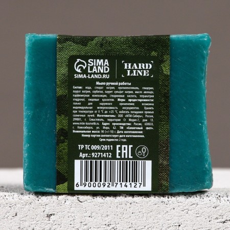 Hand soap “Since February 23!”, 90 g, the aroma of men's perfume, Hard Line-2