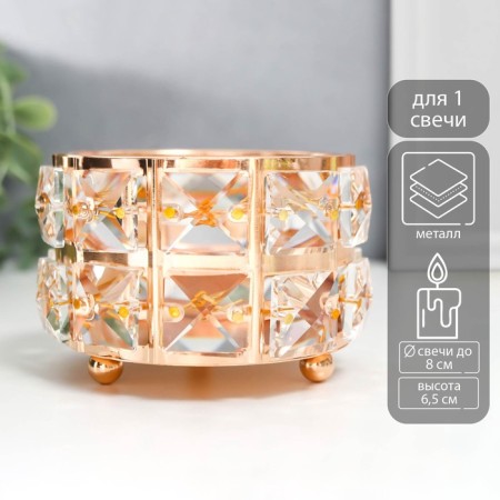 Summary Metal for 1 candle "Crystals" Circle gold 6.5x9x9 cm