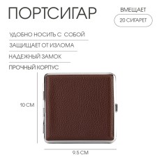 Corgir, for 20 cigarettes, 10 x 9.5 cm