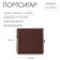 Corgir, for 20 cigarettes, 10 x 9.5 cm