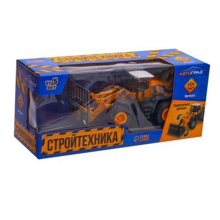 Metal loader "StroyTechnics", movable parts, with plastic elements-4
