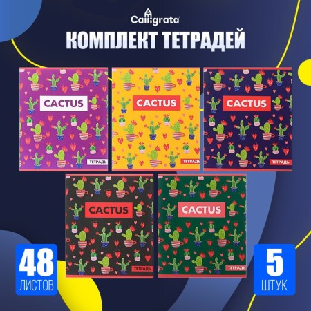A set of notebooks of 5 pieces, 48 ​​sheets in the Calligrata cactus cage, covered cardboard, offset block