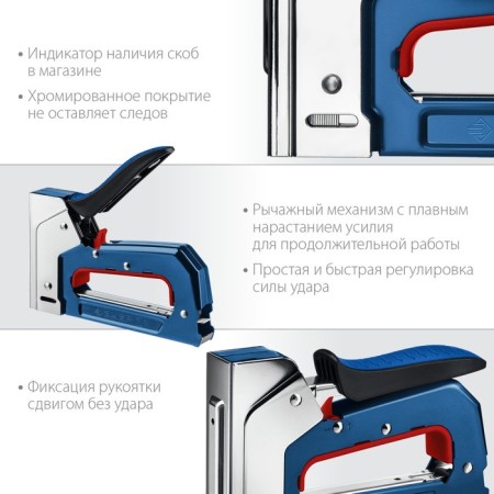 Stapler Spring Zubble PM -53 31570_z01, type of bracket 53, 4 - 14 mm-5