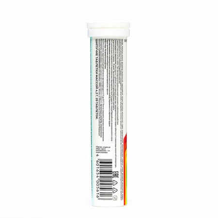 Vitamin D3 Arnebia, 20 spiked tablets-4