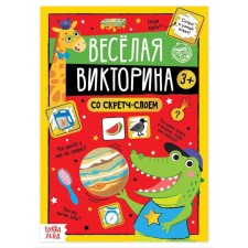 A book with a stamp-layer 