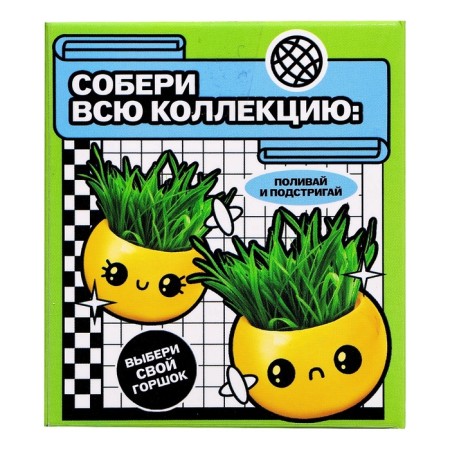 A set for experiments, for children “grow grass”, a plant in a pot - Emoji “Cool”-8
