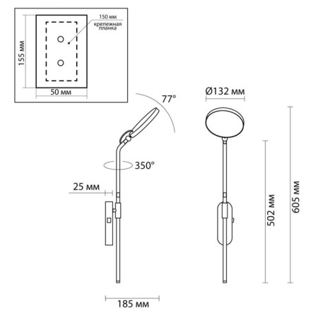 Wall lamp Redmond IP20 LED 7W 423LM 3000K-1