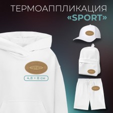 Thermal appliance 