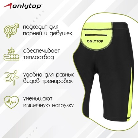 Taits Onlytop running compression, p. 46, black color-1