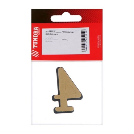 The door number "4" tundra, plastic, color gold, 1 pc.-1