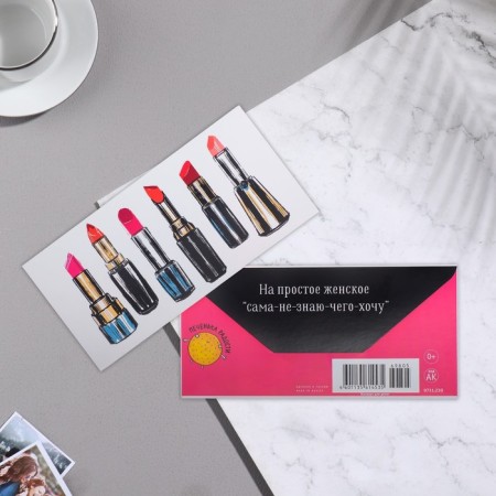Money envelope "Universal" embossing, lipsticks, 8.3x16.7 cm,-1