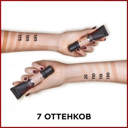 Tonal cream L’Oreal Infaillible, matte, tone 25-5