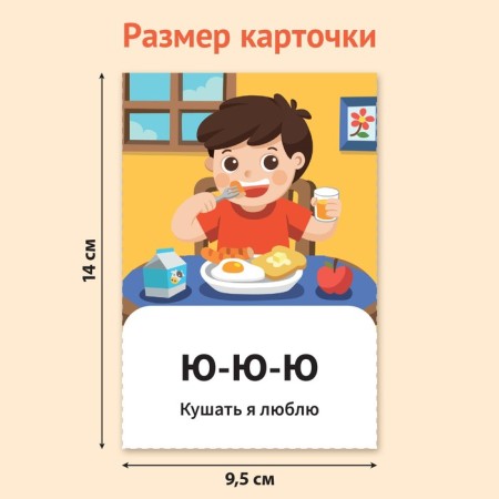 The training book “Repetition. Tell me ”, 24 p.-3