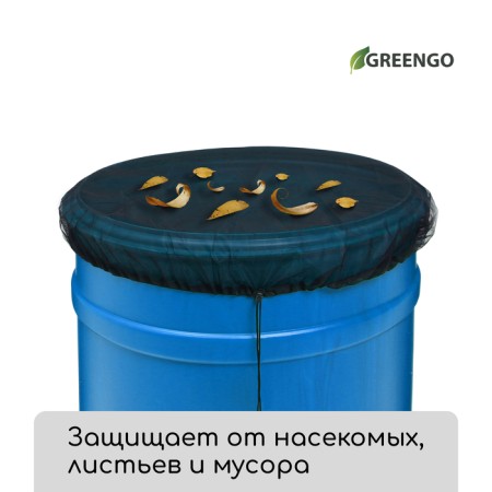 Mosquito mesh on a barrel, with a puff, d = 60 cm, Greengo-4
