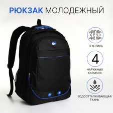 Youth backpack on a zipper, 4 pockets, black/blue color