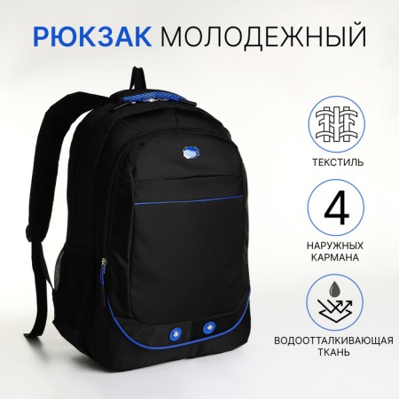 Youth backpack on a zipper, 4 pockets, black/blue color