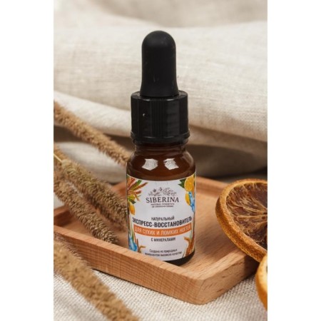 Express Roster of dry and brittle nails, 10 ml-1