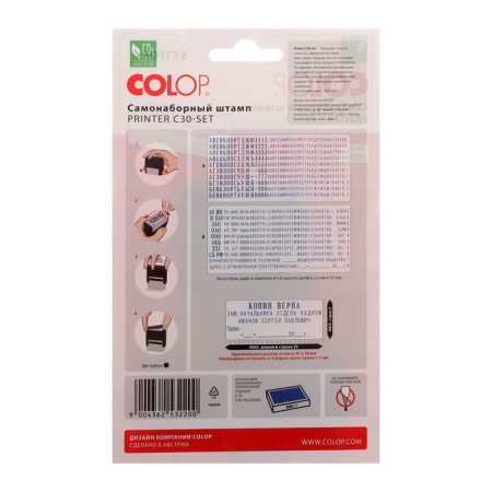 Automatic self-assembled COLOP PRINTER C30-SET COMPACT, 5 lines, 2 cash desks, black-2