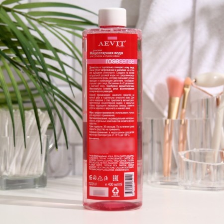 Micellar water pink Aevit by Librederm for dim and dry skin, 400 ml-1