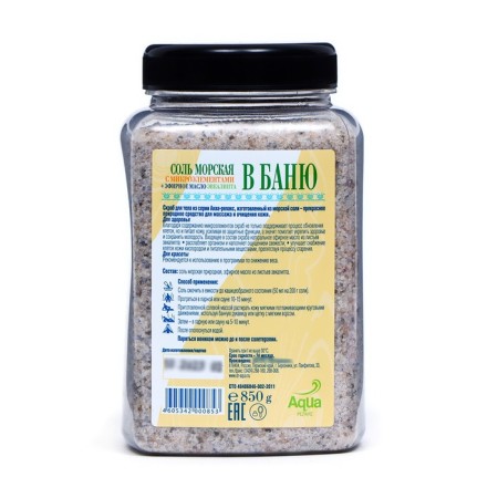 Salt-scrub for a bath, with eucalyptus, 850 g-1