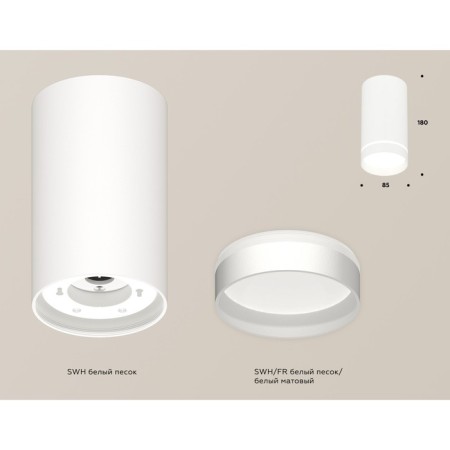 Ambrella Light Acrylic lamp, XS8161006, GX53 LED 12 W, white sand, white matte-1