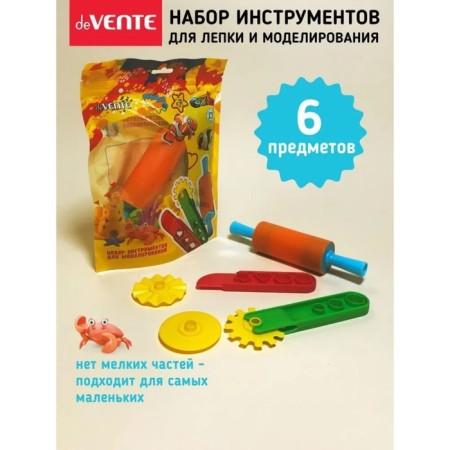 Set for modeling and modeling, DEVENTE, 6 objects (1 rockry box + knife + knife handle and 3 roller)