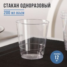 Crystal Dolyana glass, 200 ml, transparent color