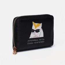 Lightning wallet, black color