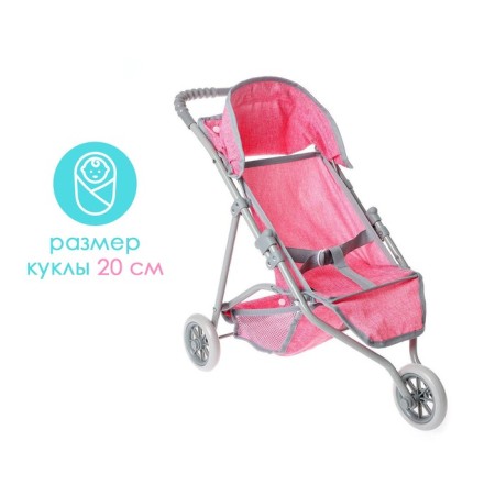 Stroller for dolls summer, three -wheel, metal frame, mix-4