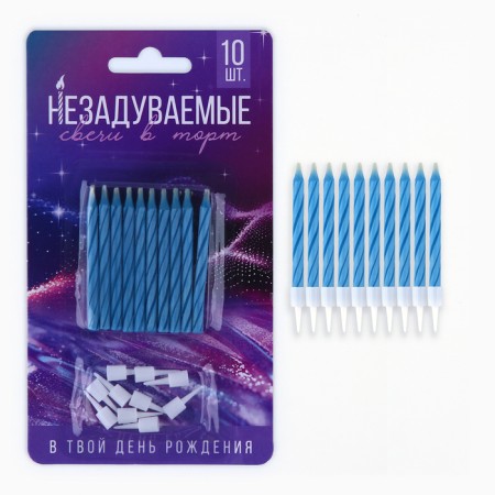 Candles for the cake Undigilated "on your birthday", blue, 10 pcs.-1