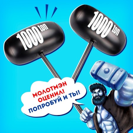 Набор для эстафеты «Ты — супергерой!», от 4 игроков, 5+-9
