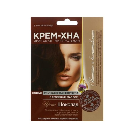 Cream-Khna in the finished form "chocolate" with burdock oil, 50ml