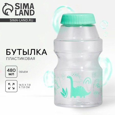 Water bottle "Dinosaurus", 480 ml